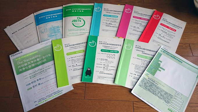 H-クリーン学会資料